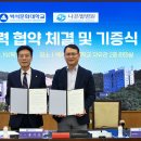 백석문화대학교 이미지