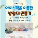 꿈꾸는놀이터작은도서관 이미지