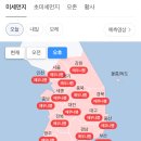 오후 이미지