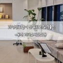 강북리더스치과의원 | [부산/동래] 과잉진료없이 친절하고 실력있는 치과추천 #동래리더스치과의원 #내돈내산솔직후기