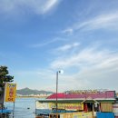 구이 LPG 충전소 | 내돈내산 부산 명지 강변조개구이 갈미조개샤브샤브&amp;갈삼구이