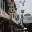 제일농약사2 이미지