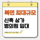 감계동물병원 이미지