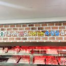 두툼이생고기(오창점)