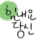 잘빠짐점핑 이미지