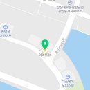 이마트24 반달섬점