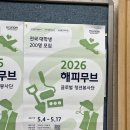 냐옹냐옹
