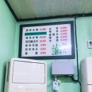 한우짬뽕국밥