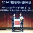 디지엠 머니투데이