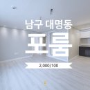 남구-068 네이버블로그