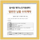 옛고을협동조합 네이버블로그