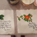 꽃과 만나는 캘리그라피 이미지