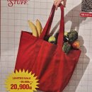 웰빙 생활용품 백화점 | 동래롯데백화점 팝업존 후기｜grocery stuff 할인 생활소품 8월 행사
