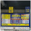 도시어부 | 청라 횟집 낚시꾼김춘복의도시어부 청라점 후기 메뉴 분위기 정리