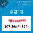 제일미즈여성의원 이미지