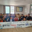 평화경로당 이미지