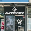 원테이크짐 헬스&PT 수원 인계점 네이버블로그