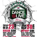 3월23일(일) 2014 DANCE@LIVE KOREA BREAK SIDE 참가접수 마감임박 이미지