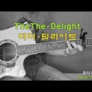 코드 딜라이트 이미지