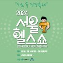 헬스푸드메디칼