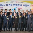 서현태권도장 이미지