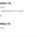 자담치킨 역곡점 이미지
