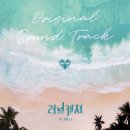 발리노래자랑 - 남구 수영로 244 | 발리노래자랑