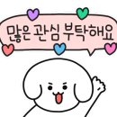 유케집 당산점