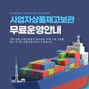 에스에이치무역 이미지