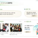 남양유업 물금가정대리점