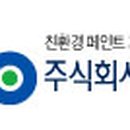 지앤씨 테크놀리지 이미지