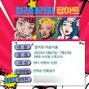 포항시북구7 이미지
