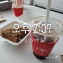 새콩커피 이미지