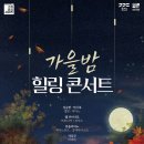 전석아트센터 이미지