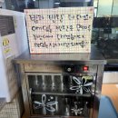 시온반찬 | 전포동 밥집 시온의대로 밥•반찬 무한리필 되는 가성비 맛집