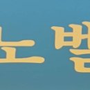 삼성노벨공인중개사사무소 이미지