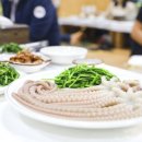 보성아라낙지 이미지