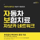 소담한의원 - 영등포구 선유서로 117 | 소담한의원