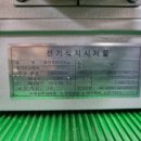 디지탈엘엔에스