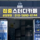 영암마트운암점