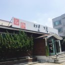 명작숯불갈비