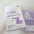 유투케어 | 체험단후기- 럽맘, 유투바이옴 베베C것케어, 유산균