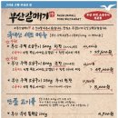 한우청