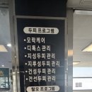 홈플러스(주)작전점 이미지