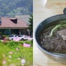 옥천함흥관