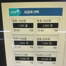블루오션PC방 | &lt;광주&gt; 첨단 블루오션 PC방 다녀온 후기