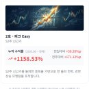 스탁당구장