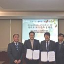 (주)한국토지신탁 이미지