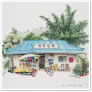 구멍가게 이미지