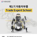 한국자동차영업협회 이미지